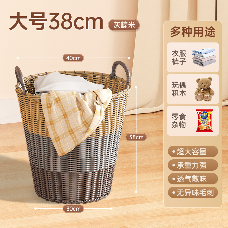 Grande taille 38 cm - Brun grisâtre [Convient pour 2-3 personnes] Imitation de rotin tressé à la main de haute qualité