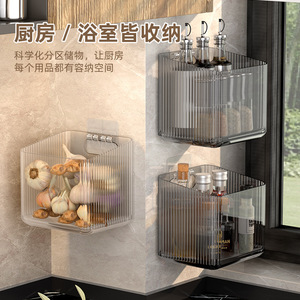 Estante de almacenamiento para baño YH, montado en la pared, de 1 nivel, sin taladro, para cosméticos, cepillos de dientes, pasta de dientes, estante organizador - Product Image 3