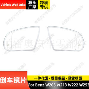 Rétroviseur d'angle mort Mercedes-Benz avec fonction anti-éblouissement côté gauche 0998100516 Argent ABS Neuf - Product Image 3