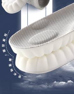 Wholesale Shoes and Accessories Cloud Technology Sports for PU Soft Breathable Shock Absorption <b>Cushion</b> Running Orthopedic Care - Product Image 2