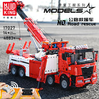 Mould King 17027 Camion de pompiers motorisé RC avec grue, jouets, modèle de voiture de haute technologie, blocs de construction DIY, briques, cadeau pour enfants