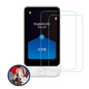 ฟิล์มกันรอยหน้าจอ Pocket Talk S กระจกนิรภัย 0.18 มม. ป้องกันแสงสะท้อน 2.5D สำหรับอุปกรณ์ PDA - Product Image 1
