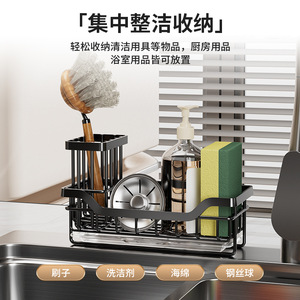 Panier de rangement pour évier Jin Leyuan en acier inoxydable, organisateur de comptoir de cuisine pour éponge, brosse, distributeur de savon, égouttoir - Product Image 4
