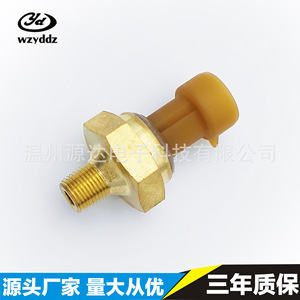 Capteur électronique de pression de carburant Wzyddz 1850351C1, montage fileté 0-800bar pour camions Ford Vistar - Product Image 1