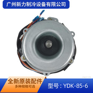 YDK-85-6 Asynchronous Motor 220V 85W <b>For</b> <b>Air</b> <b>Conditioner</b> Fan Outdoor Use Durable Metal Construction - Product Image 5