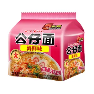 Low price selling instant noodles seafood sesame oil instant noodles 20 packs whole box of seafood noodles instant