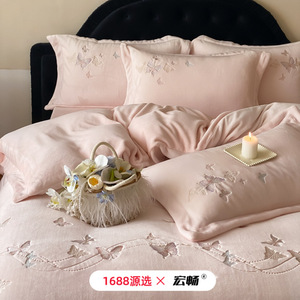 1688 - Product Image 3