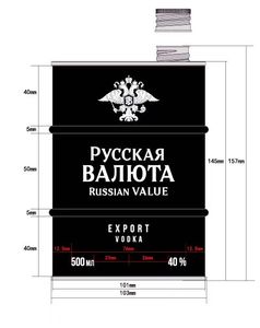 Custom High Quality 1000ML Rectangular Tinplate <strong>Beverage</strong> Container for Vodka Whisky Wine Beer <strong>Empty</strong> Tin CanMetal Wine <strong>Can</strong> - Product Image 3