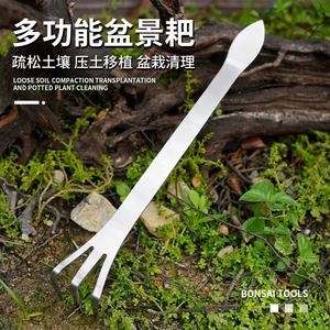 Rastrillo para bonsái de acero inoxidable, herramienta de 3 puntas para aflojar y compactar el suelo, para jardinería y cuidado de plantas en macetas - Product Image 1