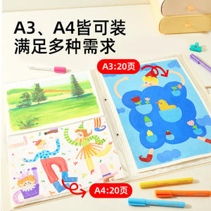 สมุดสะสมผลงานศิลปะ Mideer ขนาด A4 สำหรับเด็ก  ปกเคลือบด้าน  สำหรับเด็กอายุ 4-6 ปี - Product Image 4