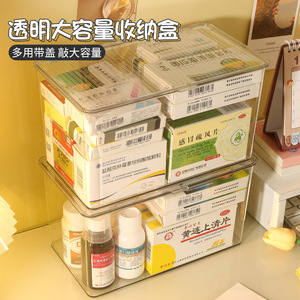 Transparent Medicine <b>Box</b> Family Size <b>Plastic</b> Storage Cabinet With Lid For Household Pill Organization Stackable Design - Product Image 5
