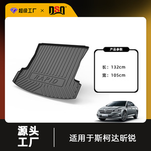 แผ่นรองท้ายรถยนต์ Octavia วัสดุ TPE กันน้ำ สำหรับทุกสภาพอากาศ สำหรับรถยนต์ Skoda Octavia - Product Image 4