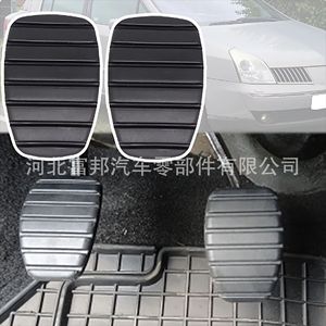 Dongfeng Renault แผ่นคลัชและแป้นเบรก7700416724ยางสำหรับ Megane - Product Image 4