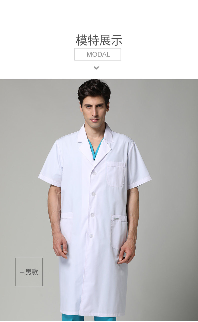 White male doctor summer