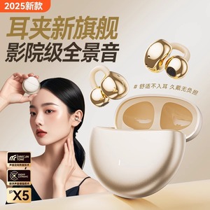 Wireless Bone Conduction Earphones 2025 New Model Bluetooth Sport <b>Gaming</b> Long Battery Life Type C Charging - Product Image 1