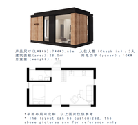 Casa Prefabricada Portátil de Acero de 20 pies/40 pies, Modelo B3 Contemporary, Cabañas Tipo Contenedor, Casa Pequeña, Hotel, Uso en Exteriores, Parques y Patios