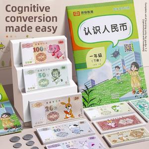 Materiales Didácticos de Matemáticas de <span class=keywords><strong>Primaria</strong></span> <span class=keywords><strong>para</strong></span> el Aprendizaje de la Moneda China Yuan Jiao Fen, Modelos de Billetes de Papel BM Learning - Product Image 2