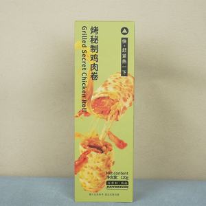 Impression de boîtes Emballage d'aliments surgelés en carton blanc personnalisé pour cuire des petits pains cuits à la vapeur Rouleaux de poulet Emballage en papier Boîtes imprimables - Product Image 2