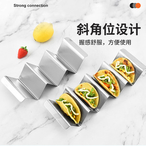 Taco Holder Stainless Steel W Shape Reusable For Picnic Food Serving - Product Image 1