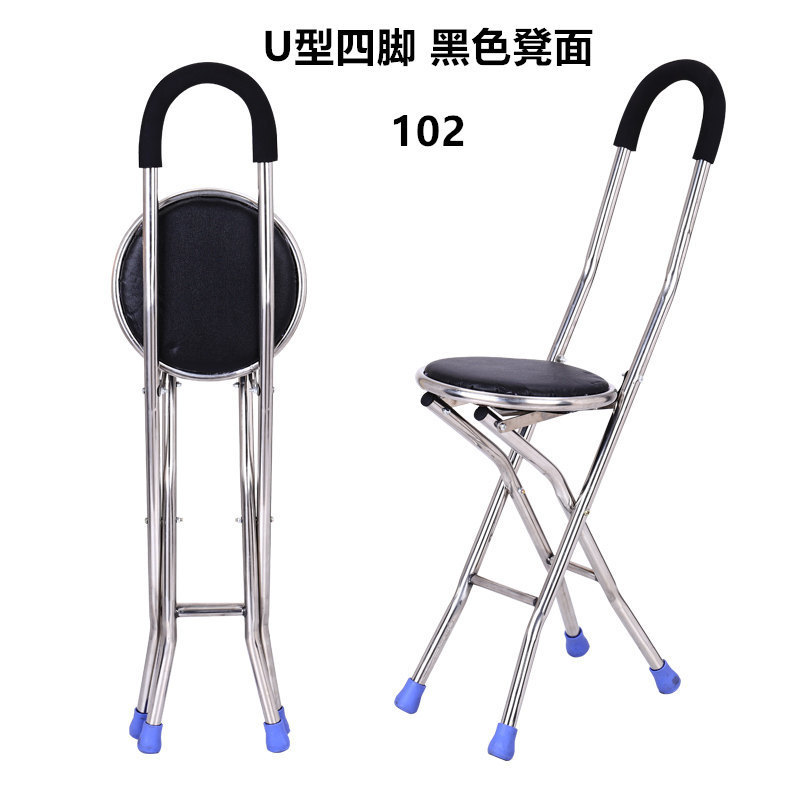 102 Siège de tabouret noir à quatre pieds en forme de U