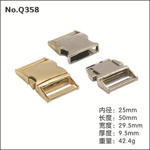 Hebilla de placa metálica de 25 mm de aleación de zinc resistente al desgaste para bolsos, mochilas y uso con mascotas - Product Image 5