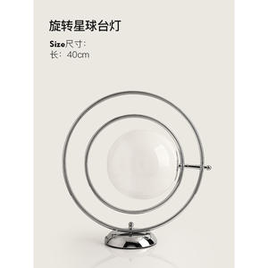 Lampe de table haut de gamme, ornement de globe rotatif minimaliste pour salon et chambre à coucher, décoration de chevet de luxe pour bureau et étude - Product Image 5