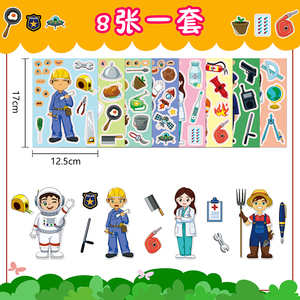 8pcs高品質フィギュアグラフィティカスタムステッカー装飾オリジナルキャリアフェイススワップキットステッカー - Product Image 2