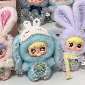 Mocici Magical Secret Realm Series Blind <span class=keywords><strong>Box</strong></span> Kawaii Bunny Anime Vinyl Doll Surprise Bag Mocici Keychain Mystery <span class=keywords><strong>Box</strong></span> Pendant Toys - Product Image 1