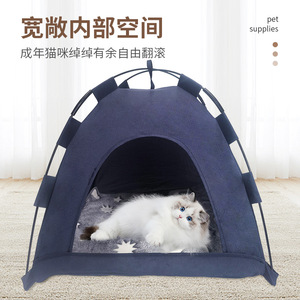 Cat <b>House</b> Tent Rectangle Waterproof Pet <b>Bed</b> For Cat Indoor Outdoor Use Hand Washable - Product Image 5