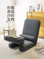 Canapé inclinable simple pour adultes Mobilier de salon confortable avec chaise berçante et table Chaise longue nouvellement conçue