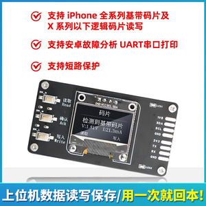 DM01 Baseband Logic Code <strong>Chip</strong> Test Programmer for <strong>Smartphone</strong> Repair Tool - Product Image 4