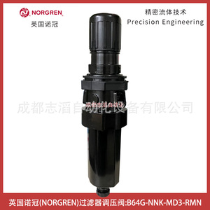 วาล์วลดแรงดันนอร์เกรน B64G-NNK-MD3-RMN 1/2 นิ้ว สำหรับแก๊สและลม - Product Image 2