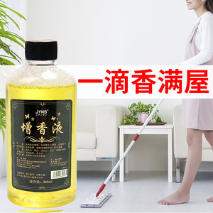 JYNB Potenciador de Fragancia Líquido 260ml Aroma Concentrado Para Ropa y Habitaciones - Product Image 4