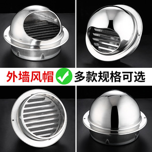 Rejilla de Ventilación de Acero Inoxidable Seshun de Doble Capa para Campana Extractora Doméstica, Cubierta para Tubo de Escape, Materiales de Alta Calidad - Product Image 3