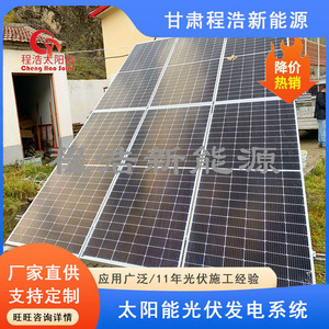 Panneau solaire 500w 600w monocristallin en silicium, montage au sol, irrigation agricole - Product Image 3