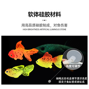 Peces dorados grandes luminosos simulados, decoración de acuario con medusas oceánicas, peces simulados de silicona - Product Image 4