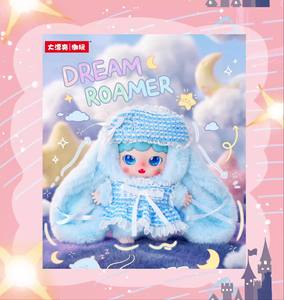 Joymiya Dream Wandering Land 400% Peluche Blind Box Statuetta Carina Ornamenti Decorativi - Product Image 4