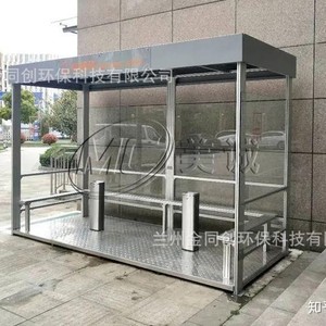 Outdoor Smoking Shelter Steel <b>Frame</b> Single Room With Sidewalls All Seasons Use - Product Image 4