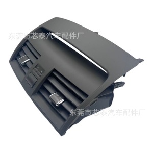 Console centrale de voiture Newtop avec interrupteur de feux de détresse pour Toyota Camry modèles 2006-2012 - Product Image 2