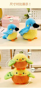 かわいいぬいぐるみシミュレーション鳥オウムぬいぐるみおもちゃ人形ぬいぐるみキーホルダー、バッグペンダント用 - Product Image 5