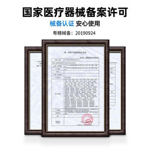 เยซิน เมดิคอล โคลด์ คอมเพรส GHK-Cu บลู คอปเปอร์ เปปไทด์ สูตรฟื้นฟูผิวระดับปานกลาง เพื่อการซ่อมแซมผิวและเติมความชุ่มชื้น - Product Image 2