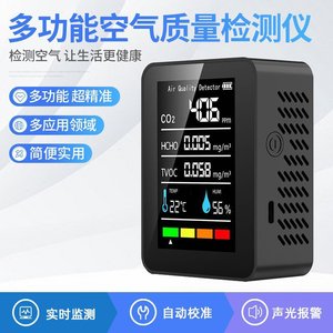 Detector de Calidad del Aire 90205 con Pantalla LCD, Monitor de CO2, HCHO y TVOC para Uso en Interiores del Hogar - Product Image 4