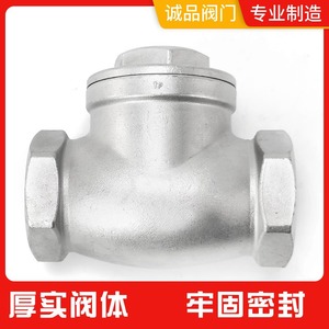 Vanne de retenue manuelle en acier inoxydable H14W-16, structure à bille pour les fluides huileux et aqueux, disponible en versions filetées 201, 304, 316L - Product Image 4