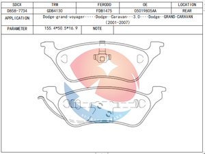 ผ้าเบรก SDCX China Auto Parts รุ่น D858-7734 / FDB1475 / GDB4130 / 05019805AA / 05071948AA สำหรับ - Product Image 2