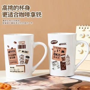 Ceramic Coffee <b>Mug</b> With <b>Letter</b> Print Design Minimalist Style For Office Home Gift Use 350Ml - Product Image 5