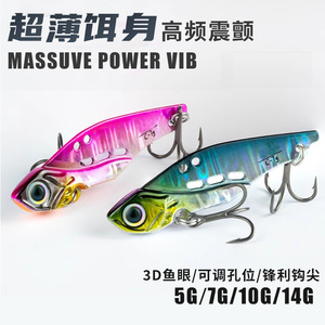 เหยื่อตกปลา Aohu Vib Lure 4X Enhanced Triple Hook Hard Bait สำหรับตกปลาแบส เหยื่อสั่นสะเทือนสำหรับตกปลาใต้น้ำ - Product Image 5
