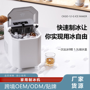 Mini Ice Maker Round Ice Cubes 1.3L Automatic Cleaning Home Use Plastic Material Adjustable Speed - Product Image 5