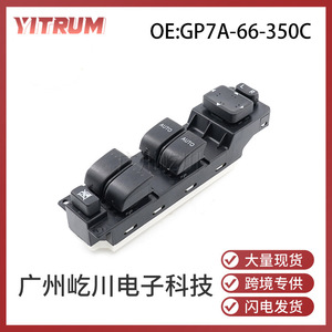 Mazda Cx7 Power Window Master <b>Switch</b> Gp7a66350c <b>12v</b> Electric Auto Up Down Control Panel - Product Image 5