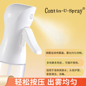 ขวดสเปรย์แรงดันสูงแบบต่อเนื่อง Jm ขนาด 140 มล. 180 มล. หัวฉีดแบบไกปืน สำหรับทำความสะอาดสัตว์เลี้ยง ดูแลขน รดน้ำต้นไม้ ฆ่าเชื้อ - Product Image 2