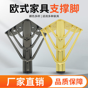 Furniture <b>Leg</b> Steel Line 3 Cold Rolled Steel Electroplating Powder Coating Nordic Style Sofa <b>Bed</b> Cabinet Support - Product Image 5